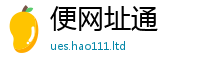 2025新澳门天天精准大全谜语从王中王493333特马王中王